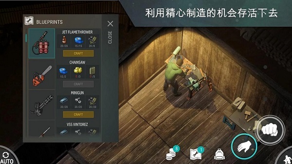 地球末日生存加强版下载 v1.20.9 安卓版 2