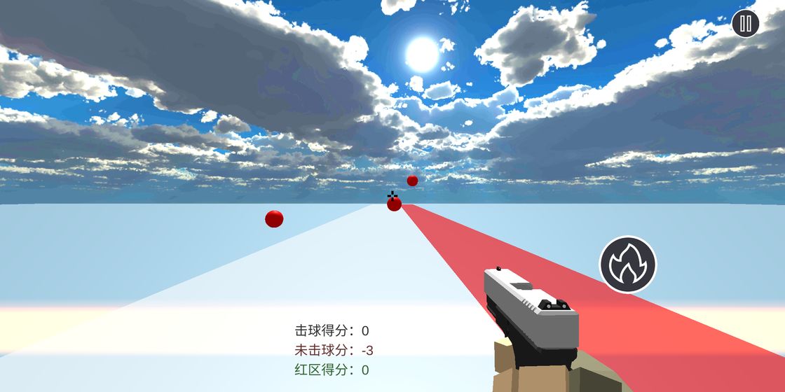 练枪皇帝安卓版 v1.1.9 安卓版 3