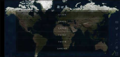 文明时代新世界版本 v1.01415_ELA 安卓版 3