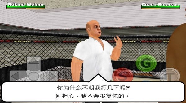 周末战士mma游戏中文版 v1.160 安卓版 3