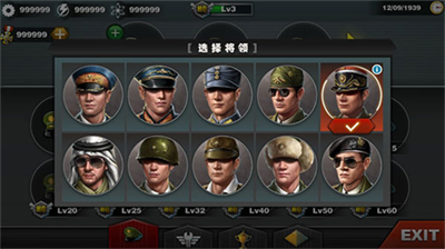 世界征服者3破解版无限资源三神将 v1.10.0 安卓版 3