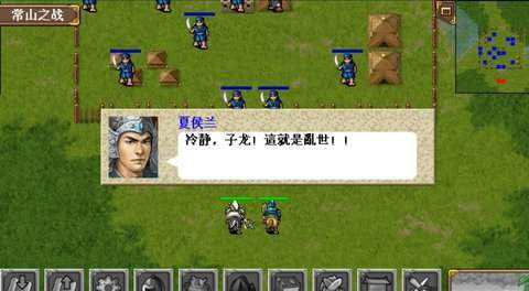 三国赵云传单机版破解版 v0.0.1.220108 安卓版 3