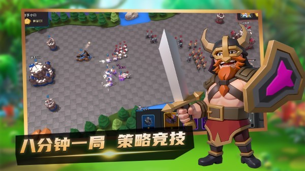 乐斗奇兵游戏安卓版 v0.8.2安卓版 4