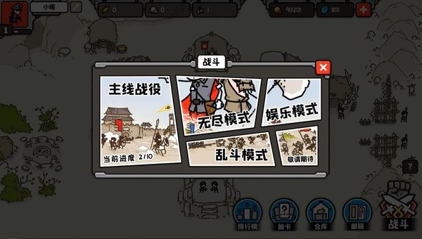 穿越时空之战安卓版 v1.01.69 安卓版 2