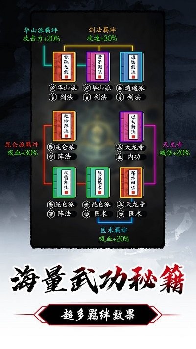 暗黑剑侠游戏下载 v1.1.3安卓版 2