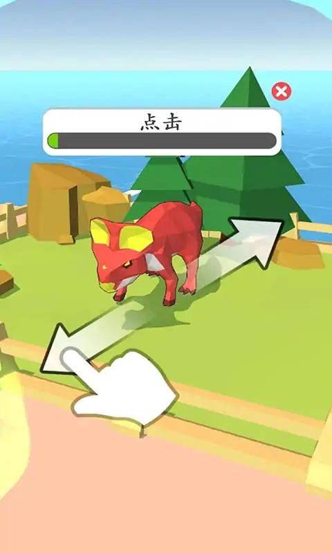 恐龙猎手之造个恐龙岛游戏最新版下载 v0.3 安卓版 1