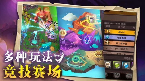 地心守护官方正版下载安装 v1.0.4 安卓版 3