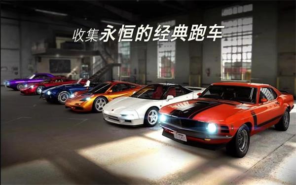 CSR赛车2下载 v4.7.0 安卓版 5