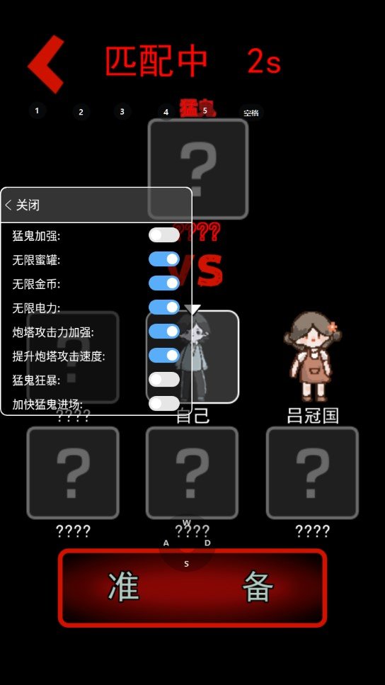 躺平发育游戏内置作弊菜单最新版 v2.5.0 安卓版 1