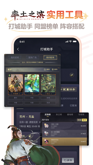 网易大神app官方下载光遇 v3.56.0 安卓版 1