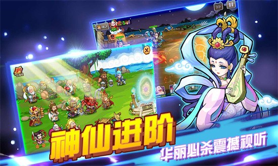 开心西游官方正版 v1.3.2 安卓版 2