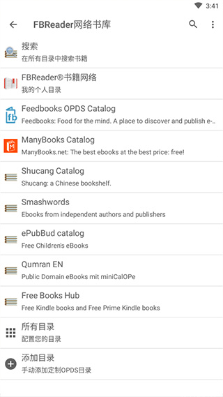 fbreader阅读器中文版下载 v4.0 beta 49.1 安卓版 3