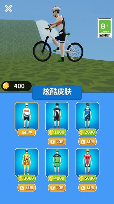 自行车竞速赛车手游戏无广告版 v1.0 安卓版 3
