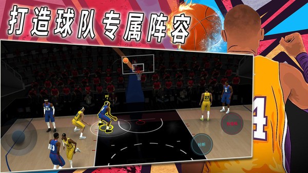 篮球战术比赛安卓版 v1.0 安卓版 3