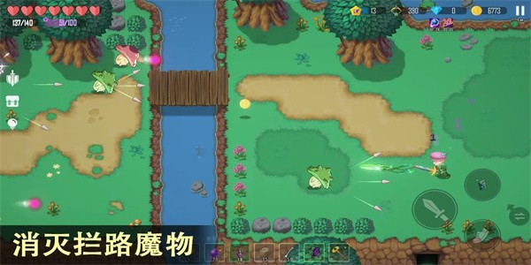 雨叶岛传说 v1.4 安卓版 4