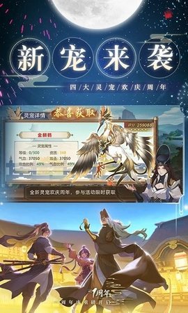 神都探奇神都疑案 v1.4.4 安卓最新版 3