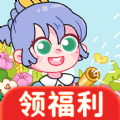 开心种花游戏红包版