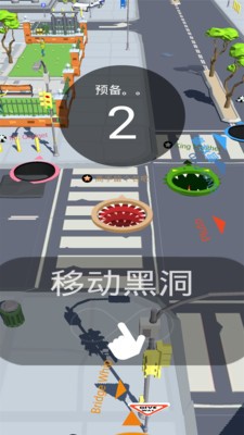 黑洞大作战安卓版 v1.16.4 安卓版 2