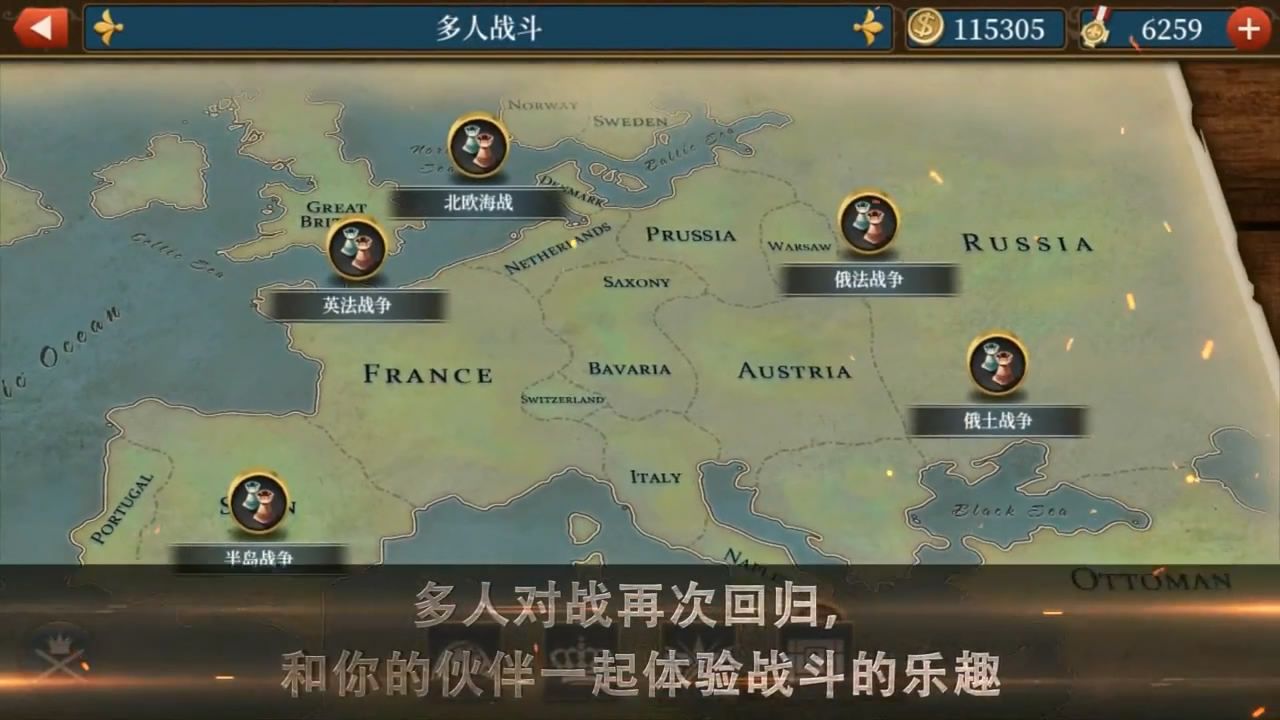 世界征服者5工业时代2023官方正版  v1.2.14官方版 1