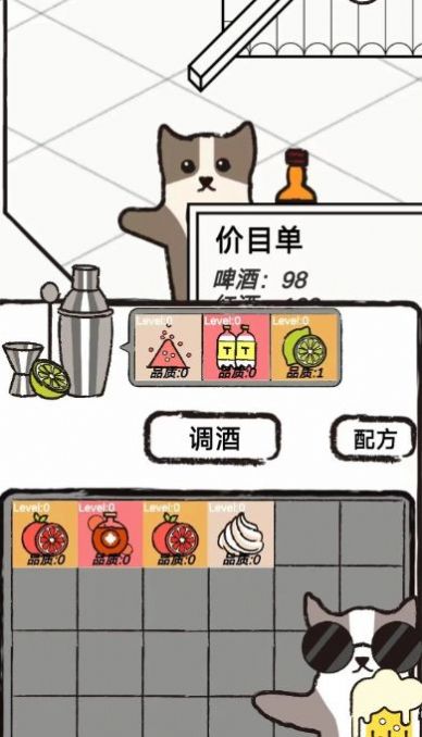 猫咪跳舞俱乐部游戏 v1.0安卓版  4