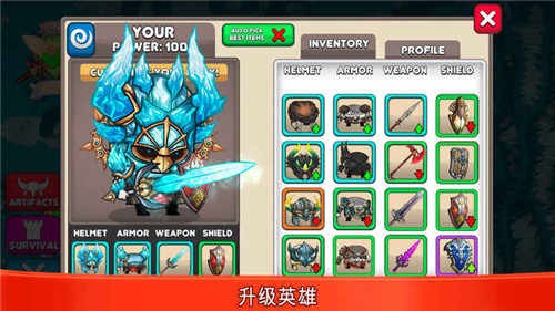 小小角斗士最新版 v2.0.1 安卓版 4