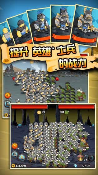 小小群英传最新版 v1.6.4 安卓版 1