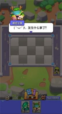 土豆骑士游戏内置菜单中文版  v1.03安卓版 1
