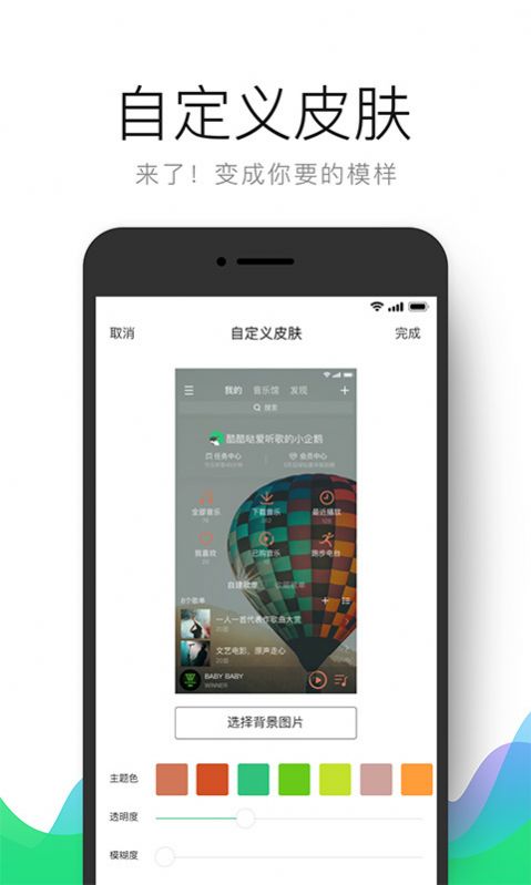 QQ音乐鸿蒙版 v12.7.0.8 安卓版 1