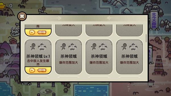 斗罗世界武魂觉醒手机版 v1.0 安卓版 1