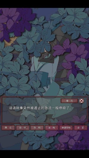 盲目之恋中文版 v1.3安卓版 2