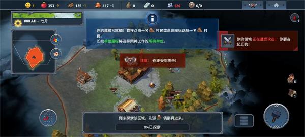 北境之地手机版 v2.1.0 安卓版 2