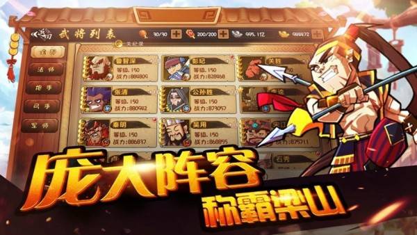 剑与文明 v1.1.1安卓版 3