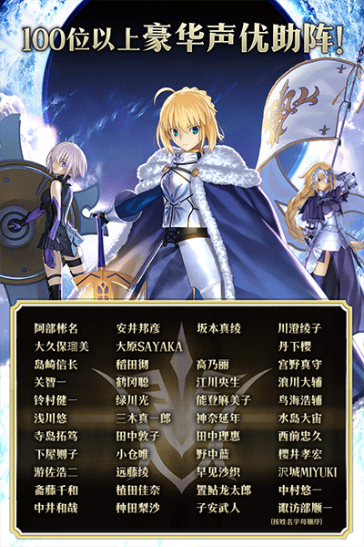 fgo国服下载 v2.67.1 安卓版 1