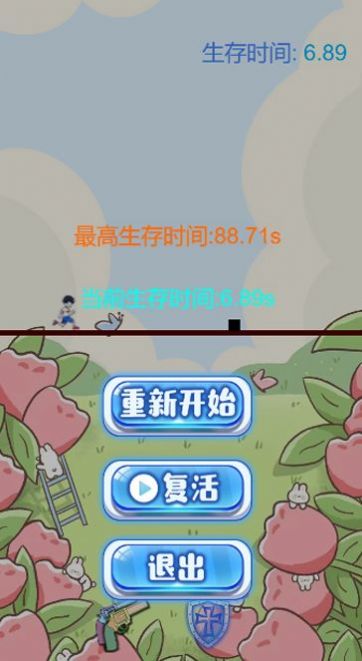 跑酷牛人游戏最新版 v1.0 安卓版 2