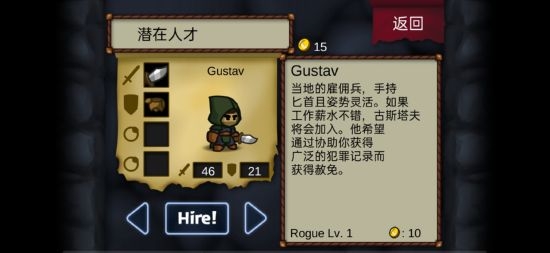 战斗之心汉化版 v1.6安卓版 3