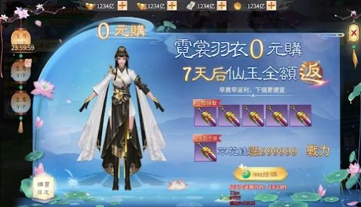 梦红尘官方正版手游  v1.0.5安卓版 4