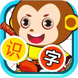 儿童识汉字app
