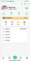 须弥社区最新版 v1.5.0 安卓版 2