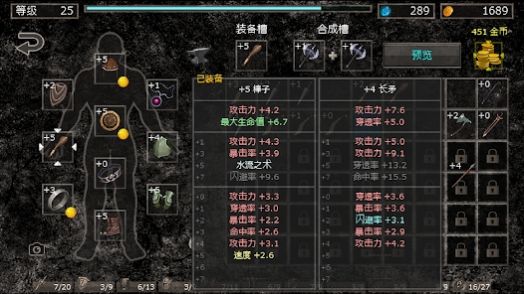 Hole of Abaddon手游官方下载 v1.0 安卓版 3