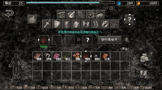 Hole of Abaddon手游官方下载 v1.0 安卓版 2