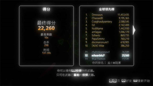 指尖霓虹手机版免费下载 v1.1.11 安卓版 2