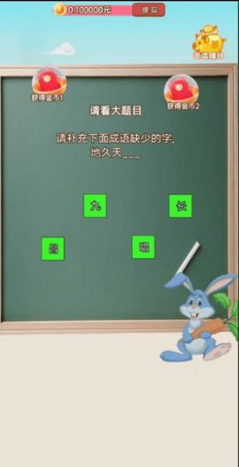 追星捧月游戏红包版下载安装 v1.2.21 安卓版 2