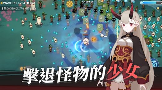 魑魅少女游戏中文版 v1.4.1 安卓版 1