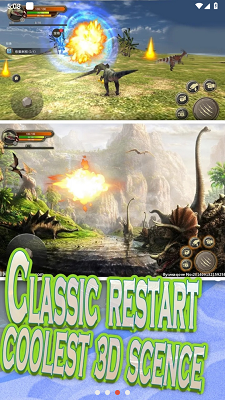 生存恐龙岛游戏下载 v1.0.0 安卓版 3