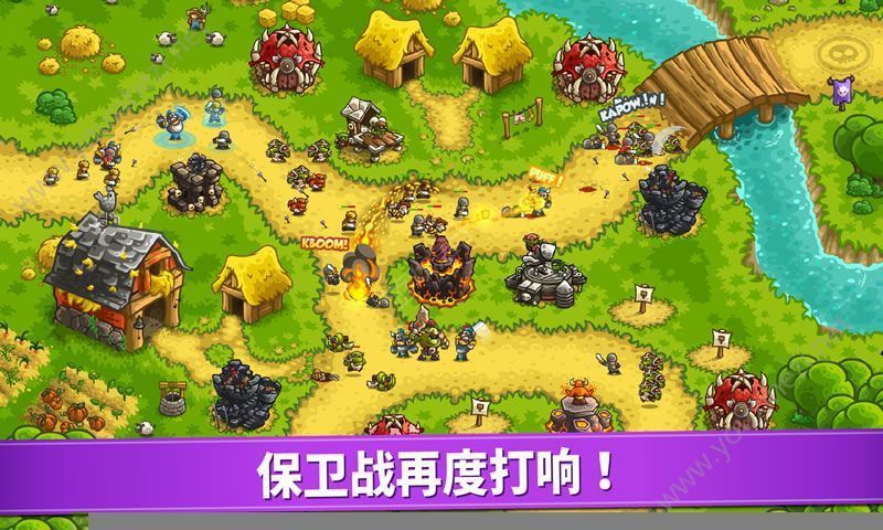 王国保卫战复仇最新破解版下载中文 v1.6.6 安卓版 3