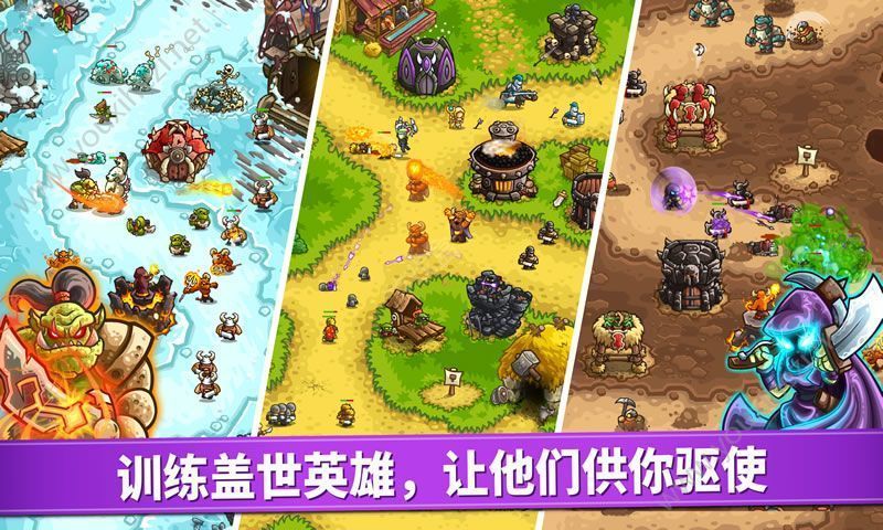 王国保卫战复仇最新破解版下载中文 v1.6.6 安卓版 1