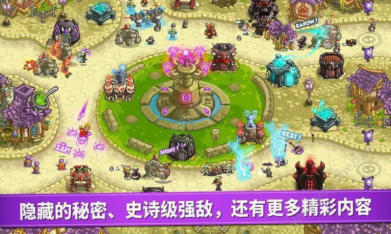 王国保卫战复仇最新破解版下载中文 v1.6.6 安卓版 2