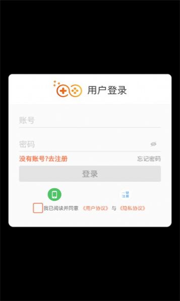 天命契灵最新版 v1.0.0 安卓版 1