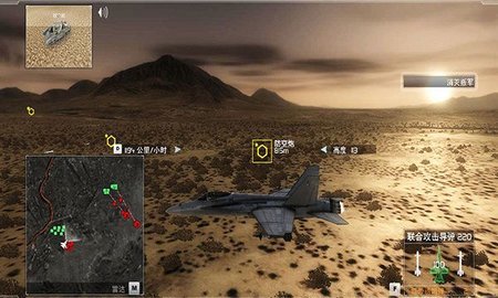 鹰击长空最新版 v1.2.1 安卓版 1