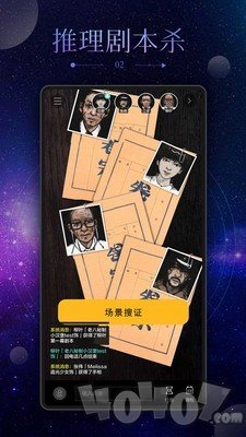 谜案馆游戏最新版 v2.4.9 安卓版 1